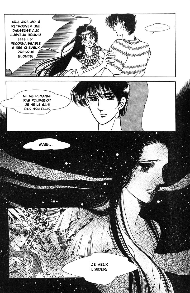 The Descendant of the Dynasty Vol. 1 Ch. 5 第30页