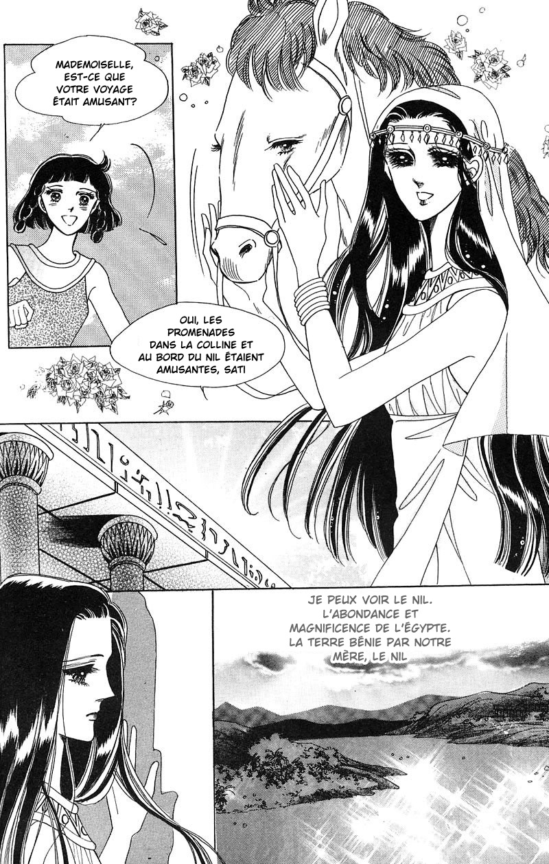 The Descendant of the Dynasty Vol. 1 Ch. 5 第4页