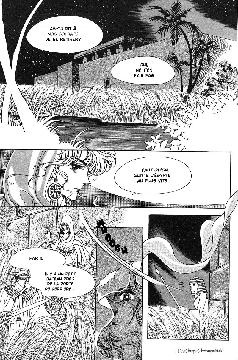 The Descendant of the Dynasty Vol. 1 Ch. 5 第31页