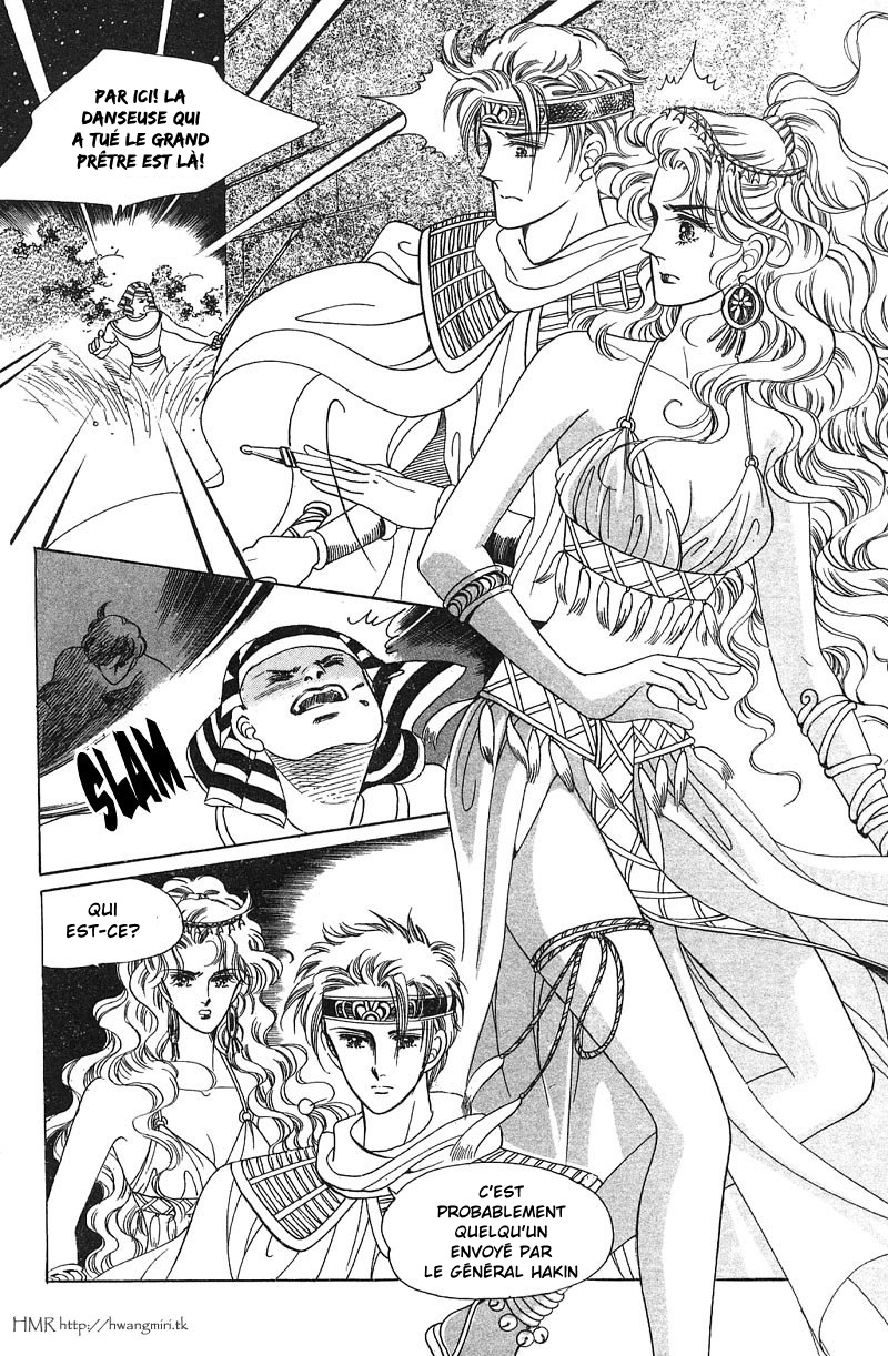 The Descendant of the Dynasty Vol. 1 Ch. 5 第32页