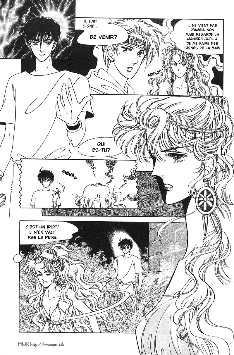 The Descendant of the Dynasty Vol. 1 Ch. 5 第33页
