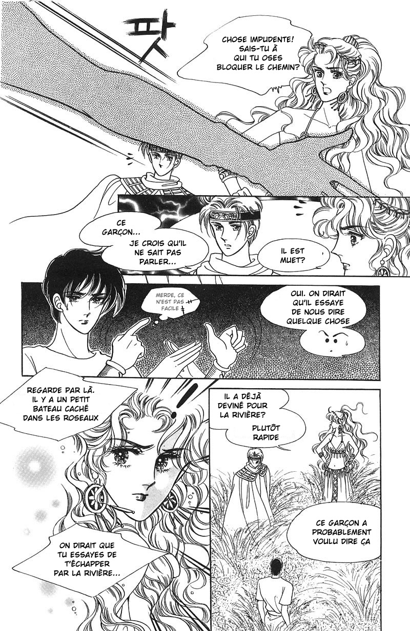 The Descendant of the Dynasty Vol. 1 Ch. 5 第34页