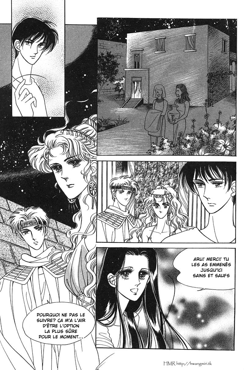 The Descendant of the Dynasty Vol. 1 Ch. 5 第35页