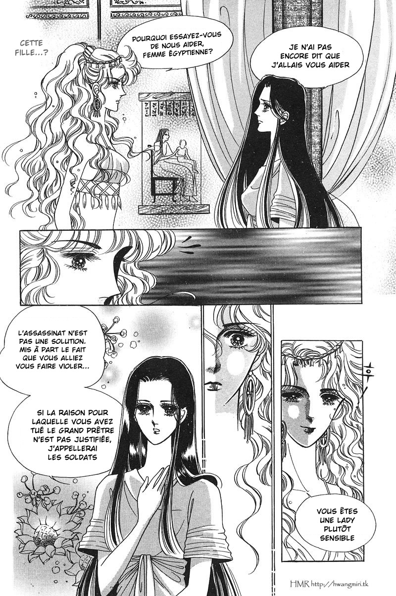 The Descendant of the Dynasty Vol. 1 Ch. 5 第36页