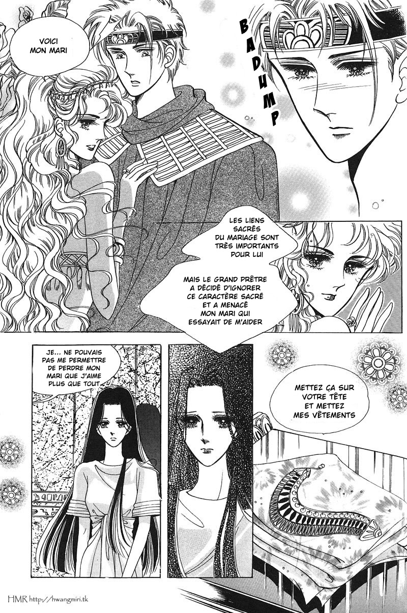 The Descendant of the Dynasty Vol. 1 Ch. 5 第37页