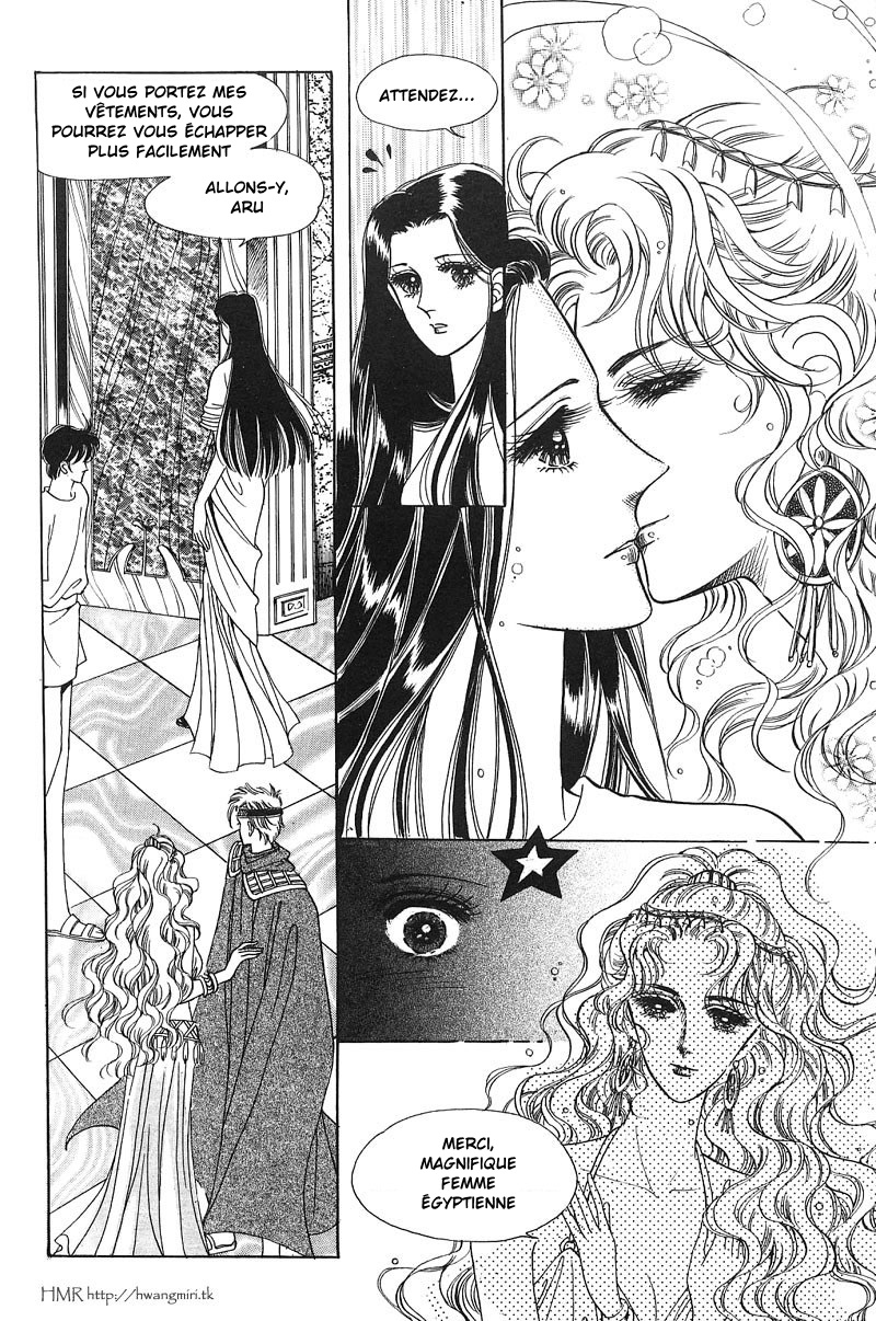 The Descendant of the Dynasty Vol. 1 Ch. 5 第38页
