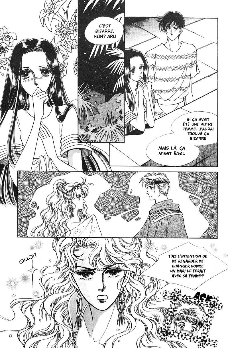 The Descendant of the Dynasty Vol. 1 Ch. 5 第39页