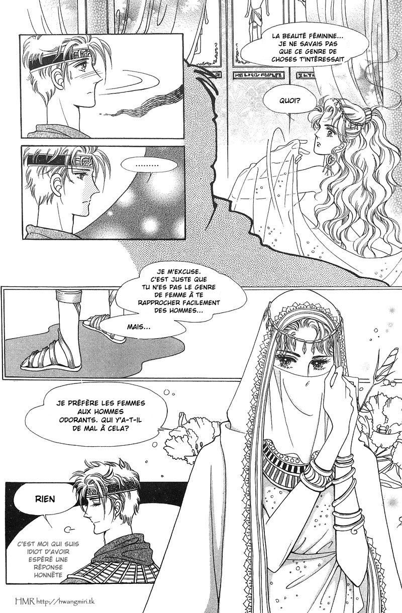 The Descendant of the Dynasty Vol. 1 Ch. 5 第40页