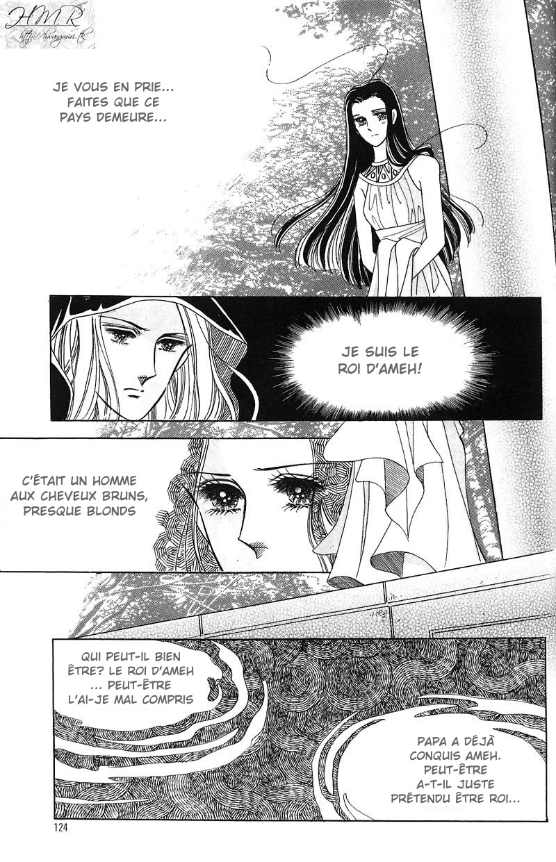 The Descendant of the Dynasty Vol. 1 Ch. 5 第5页