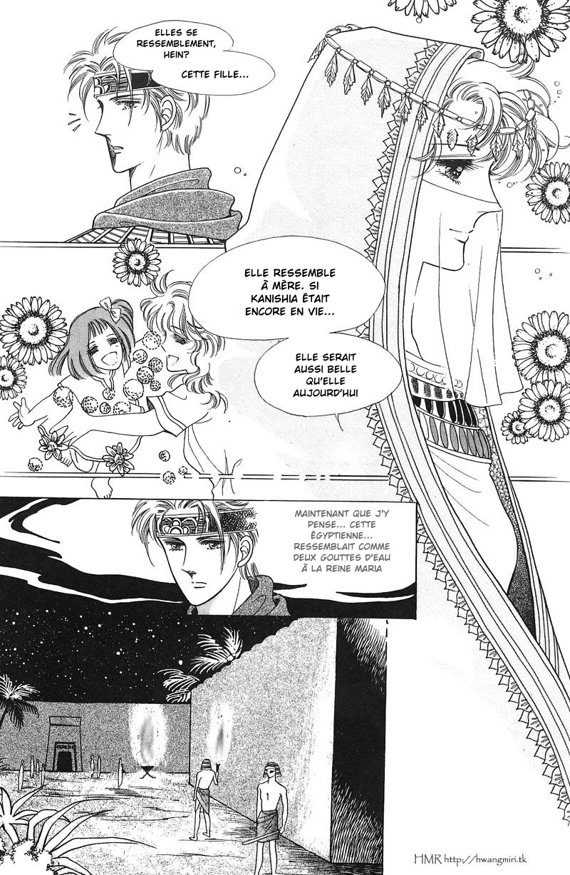 The Descendant of the Dynasty Vol. 1 Ch. 5 第41页