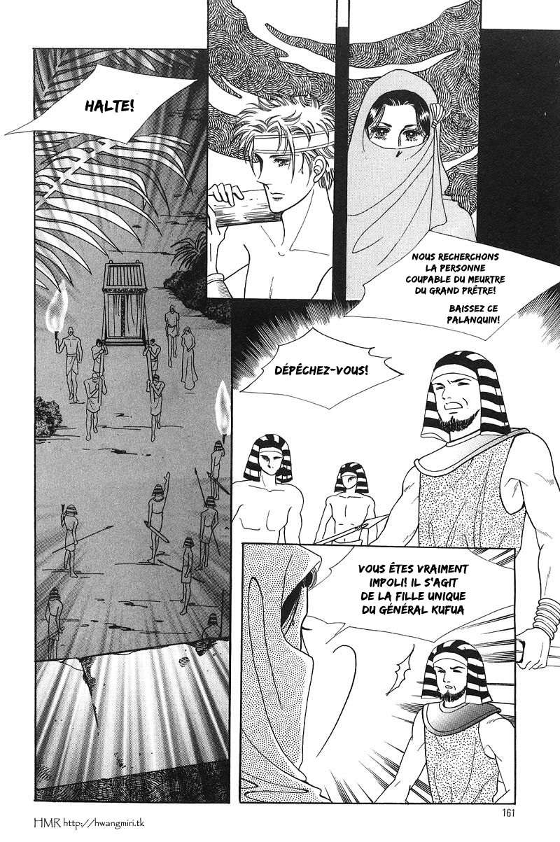 The Descendant of the Dynasty Vol. 1 Ch. 5 第42页