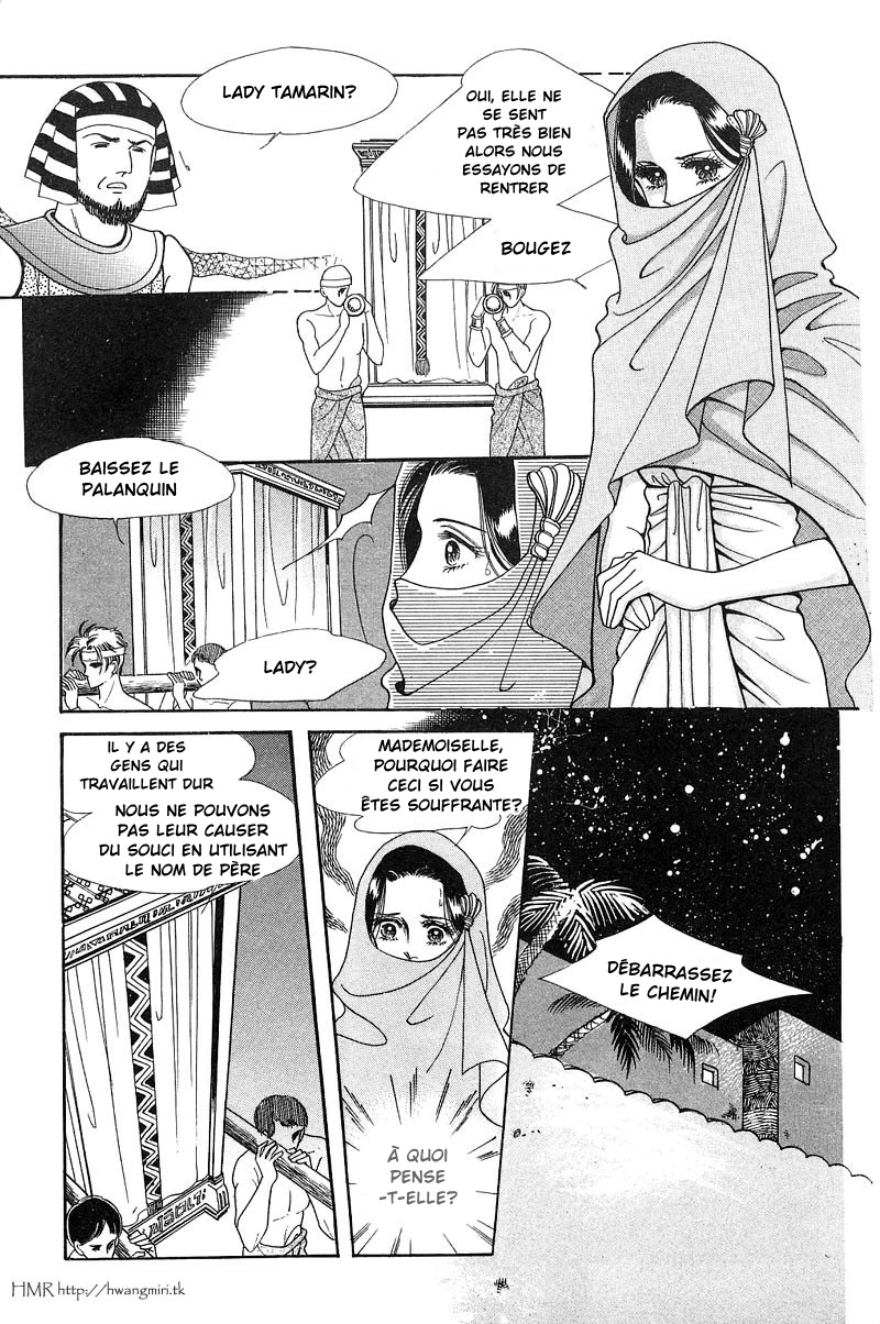 The Descendant of the Dynasty Vol. 1 Ch. 5 第43页