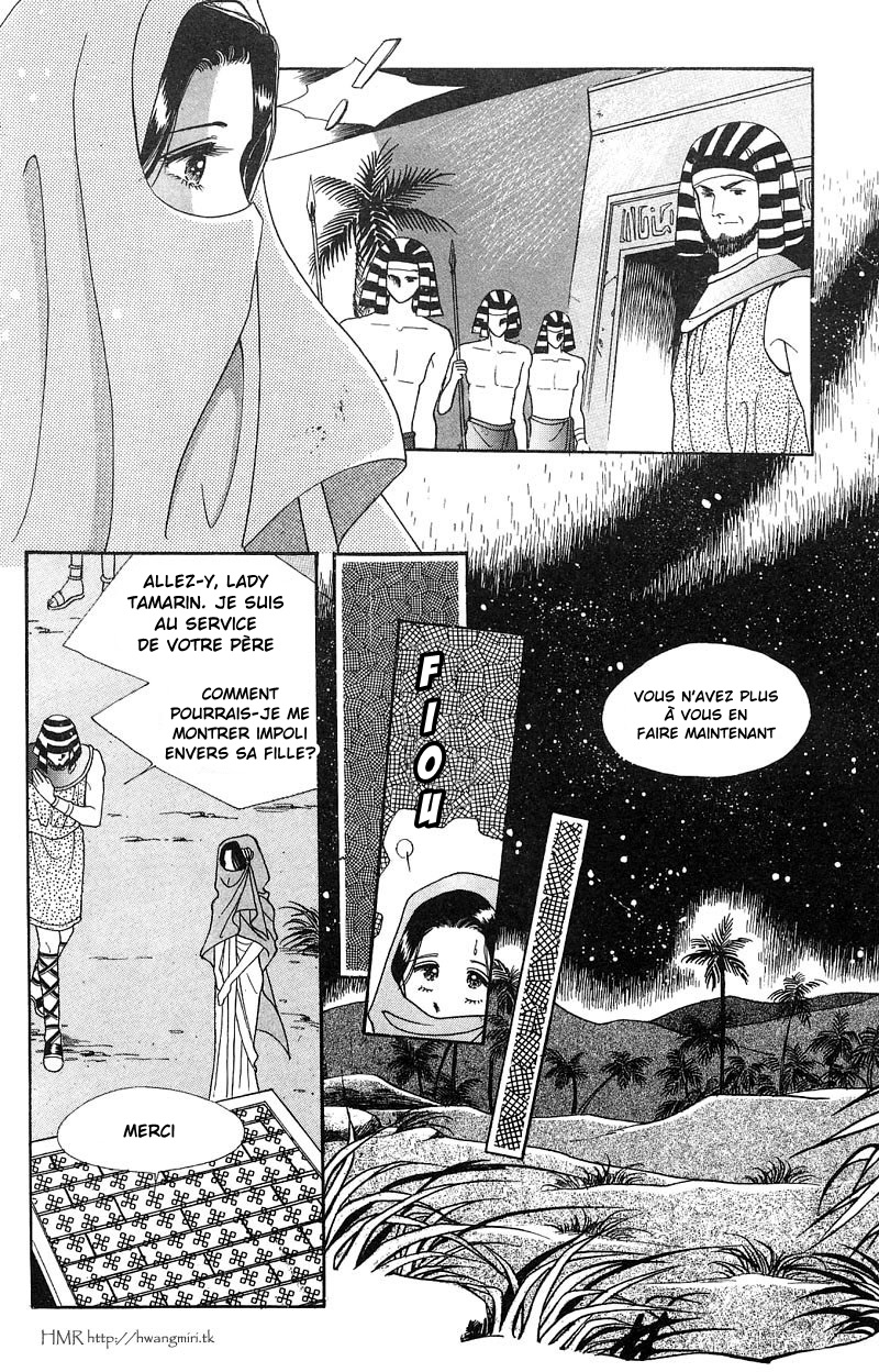 The Descendant of the Dynasty Vol. 1 Ch. 5 第44页