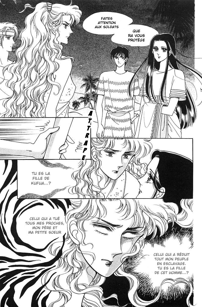 The Descendant of the Dynasty Vol. 1 Ch. 5 第45页