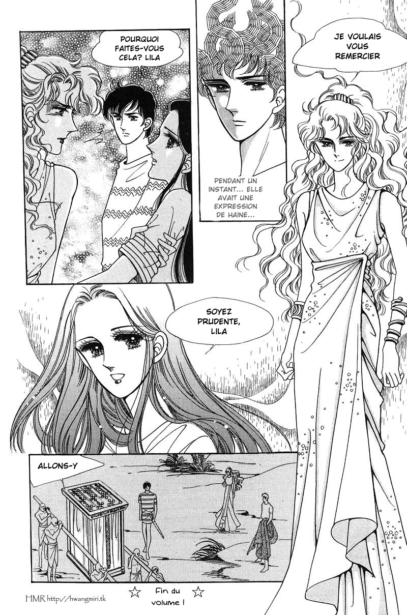 The Descendant of the Dynasty Vol. 1 Ch. 5 第46页
