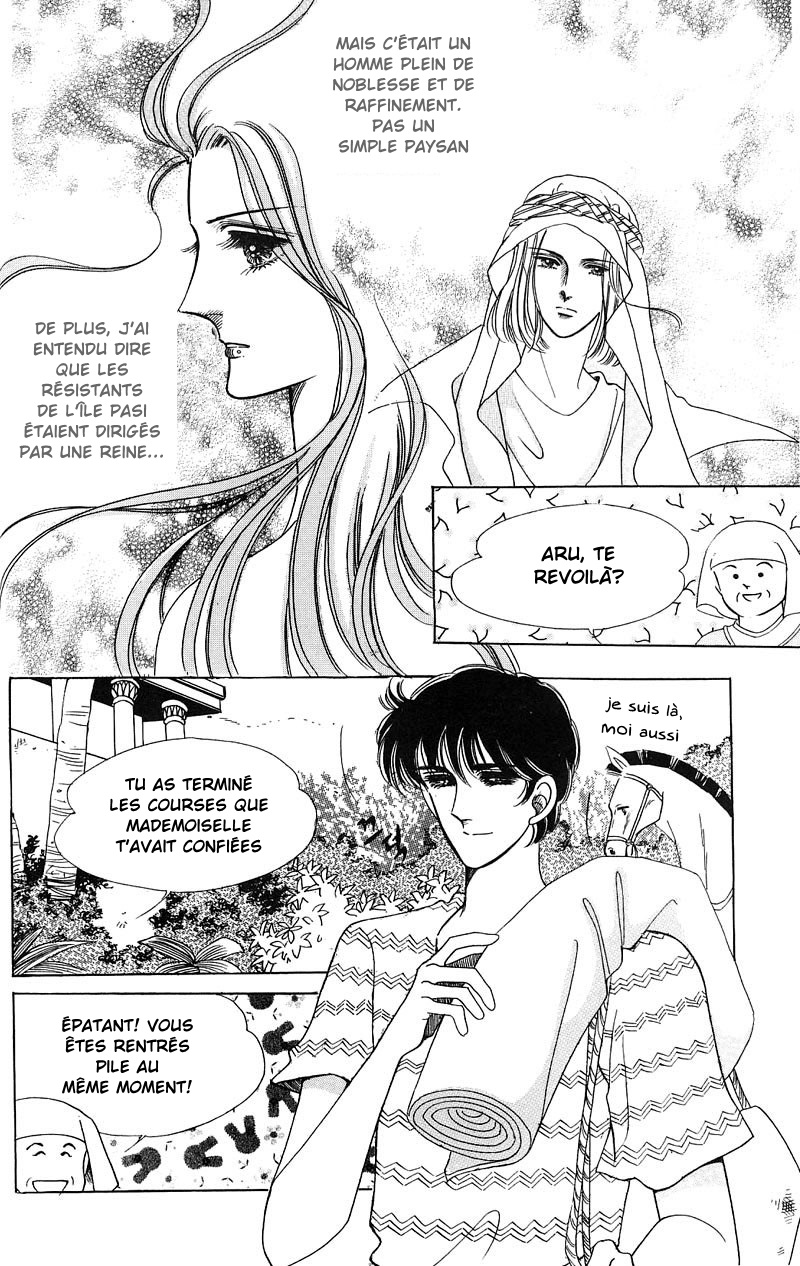 The Descendant of the Dynasty Vol. 1 Ch. 5 第6页