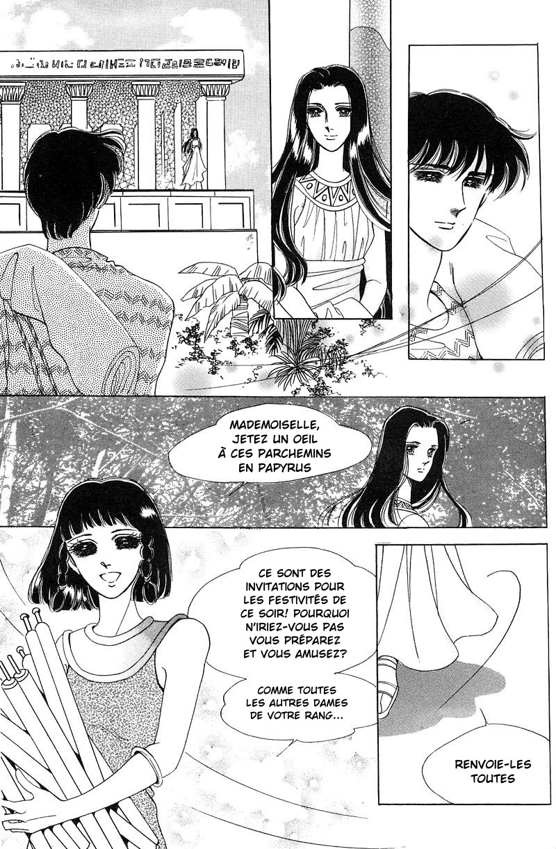 The Descendant of the Dynasty Vol. 1 Ch. 5 第7页