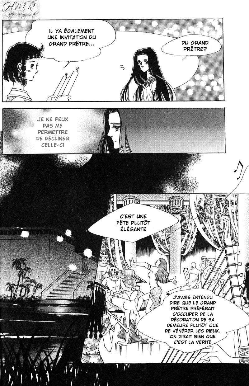The Descendant of the Dynasty Vol. 1 Ch. 5 第8页