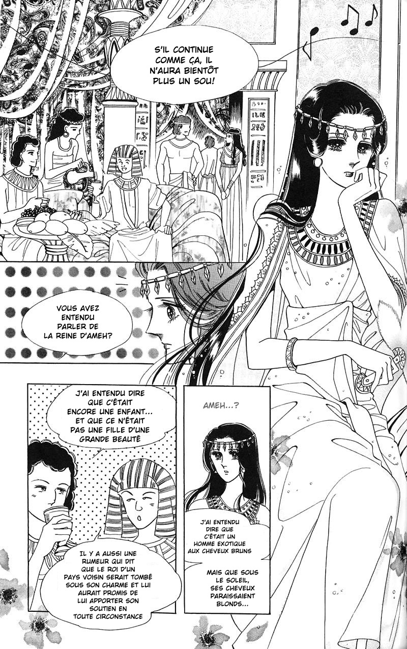 The Descendant of the Dynasty Vol. 1 Ch. 5 第9页