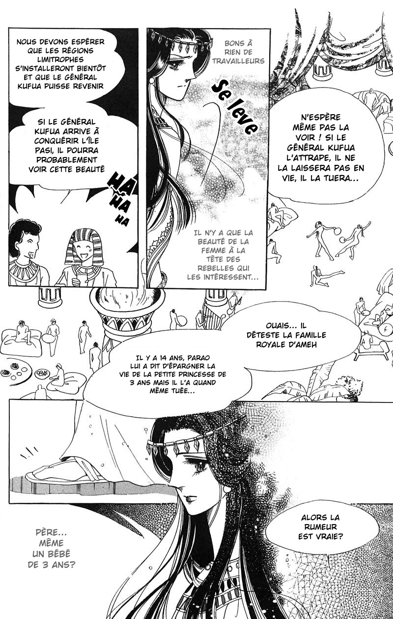 The Descendant of the Dynasty Vol. 1 Ch. 5 第10页