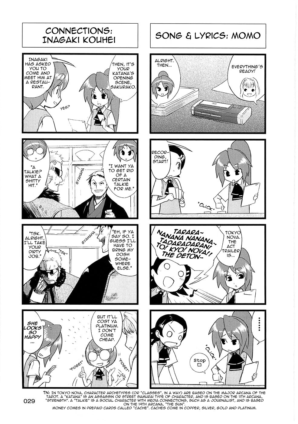 Quick Start!! Let's Use Audio Recording 第2页
