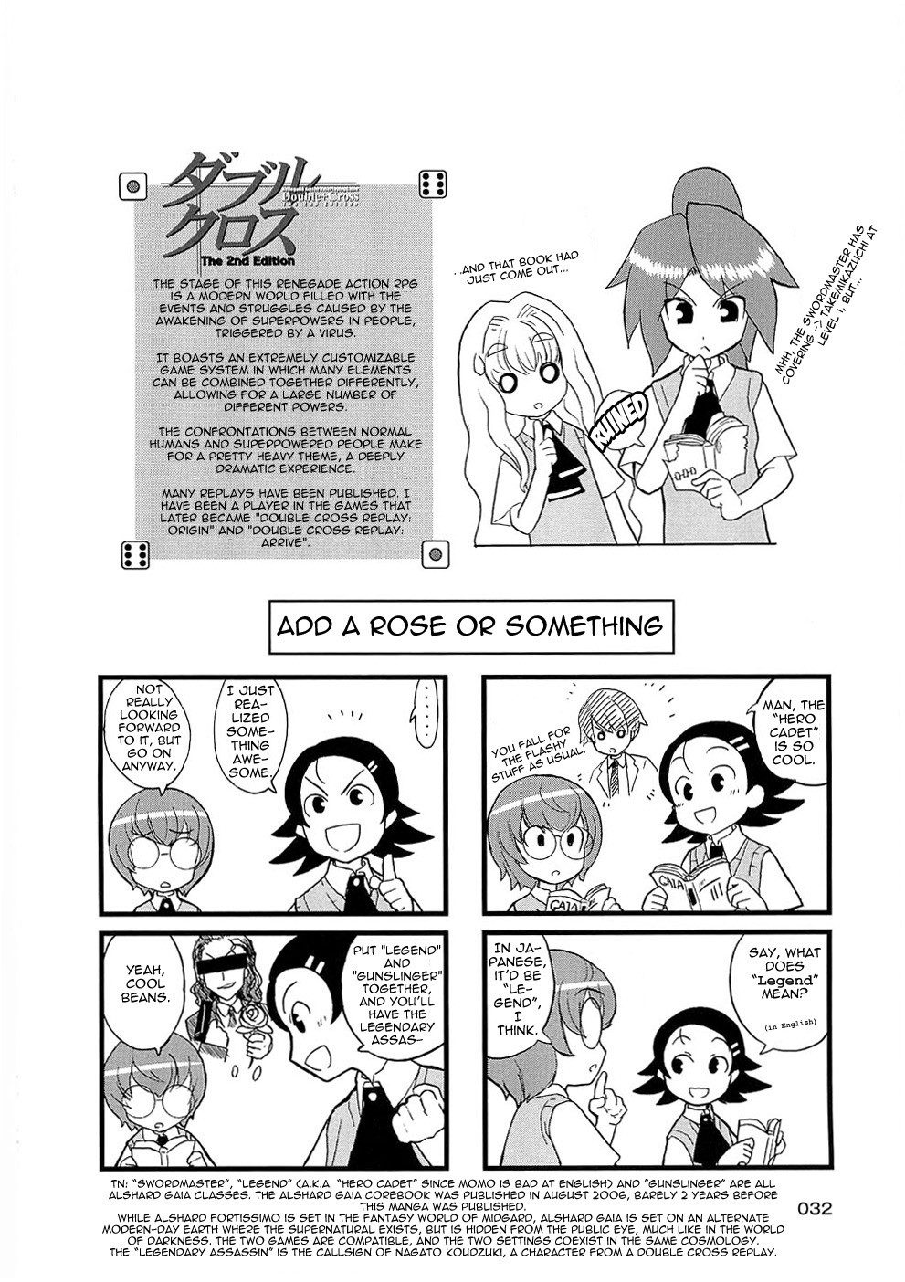 Quick Start!! Let's Use Audio Recording 第5页