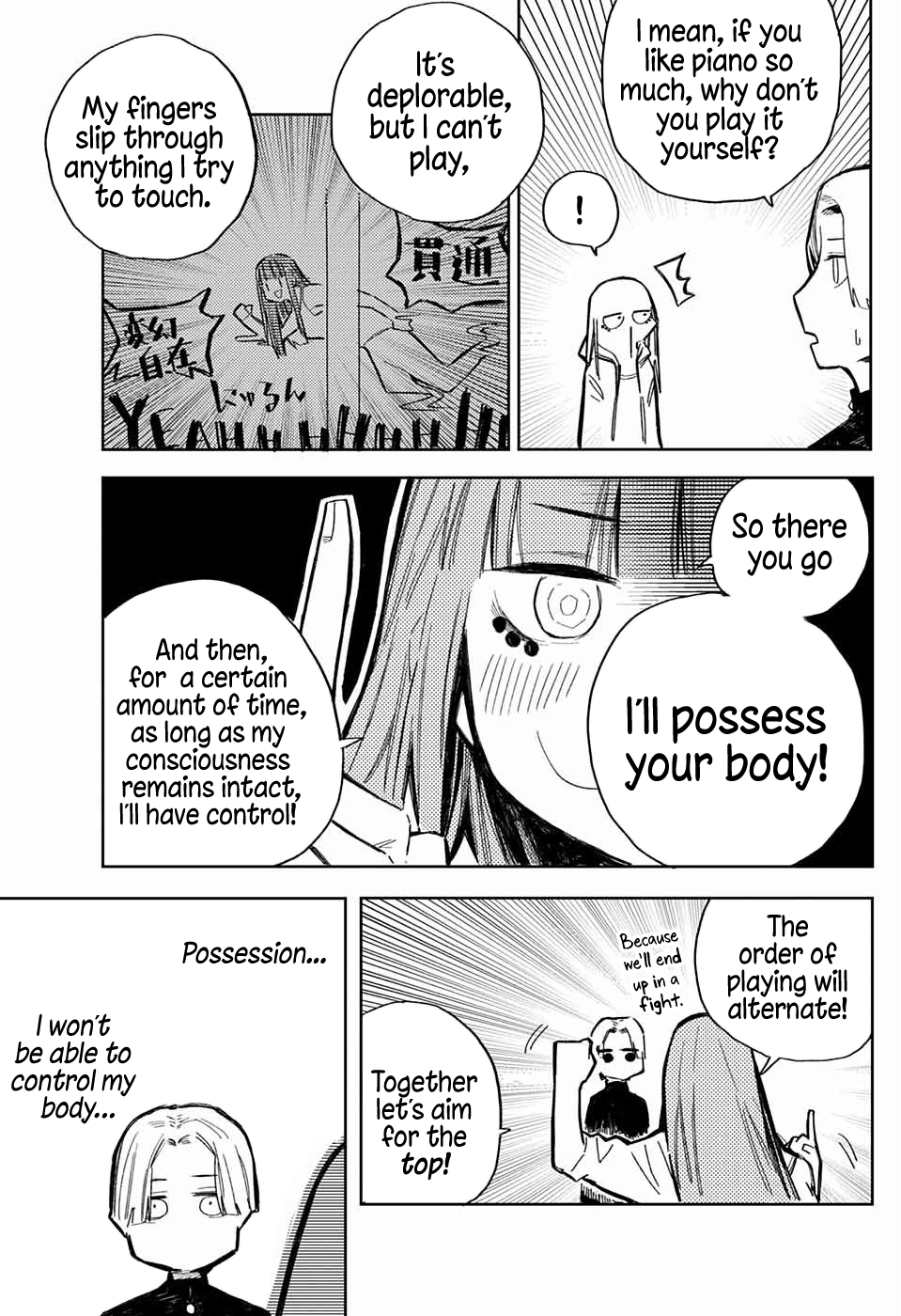 Street Pianoman Oneshot 第19页
