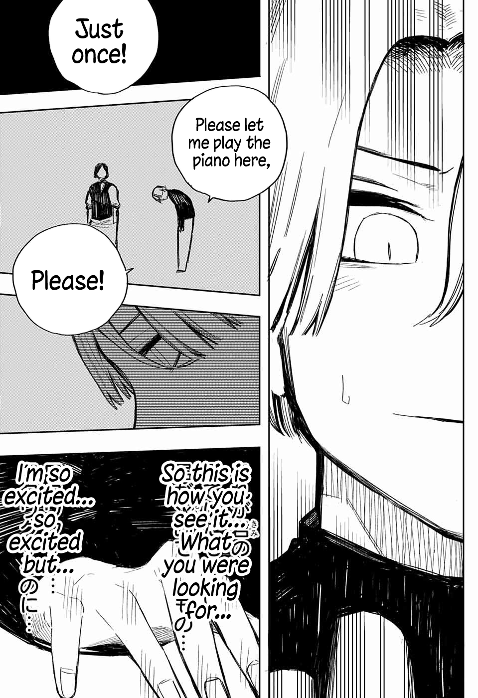 Street Pianoman Oneshot 第33页