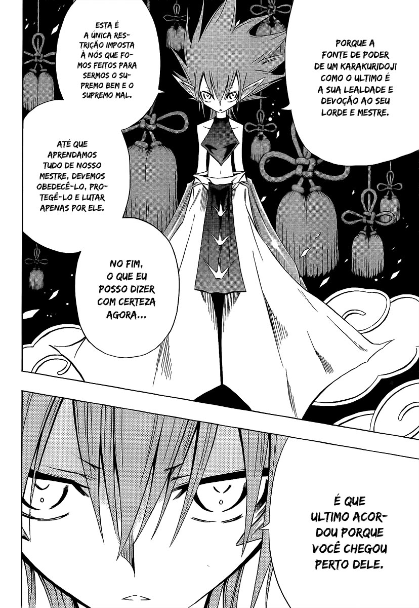Mechanical Child ULTIMO Doji Carmesim 第12页