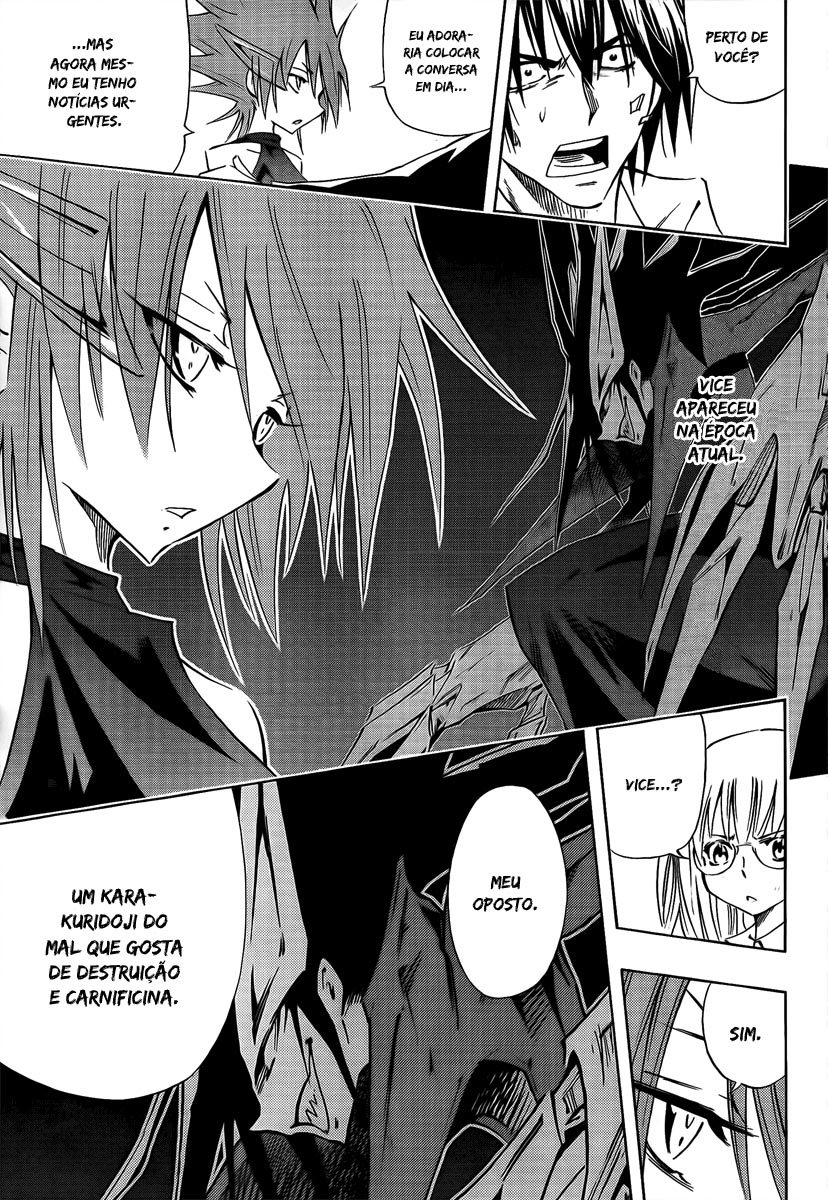 Mechanical Child ULTIMO Doji Carmesim 第13页