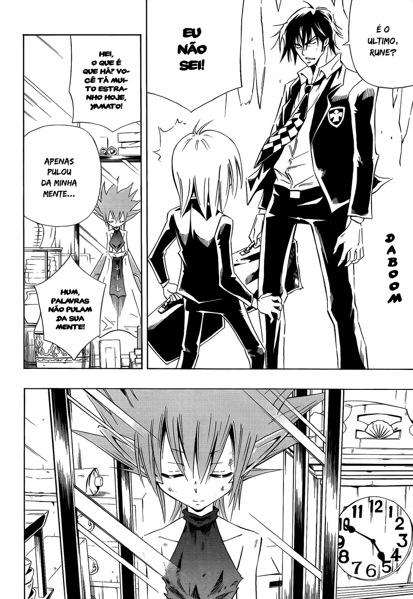 Mechanical Child ULTIMO Doji Carmesim 第3页