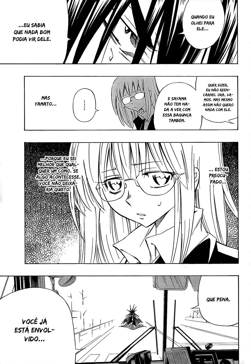 Mechanical Child ULTIMO Doji Carmesim 第21页
