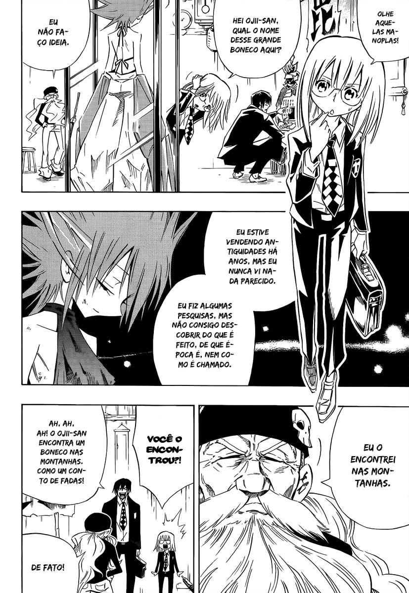 Mechanical Child ULTIMO Doji Carmesim 第5页