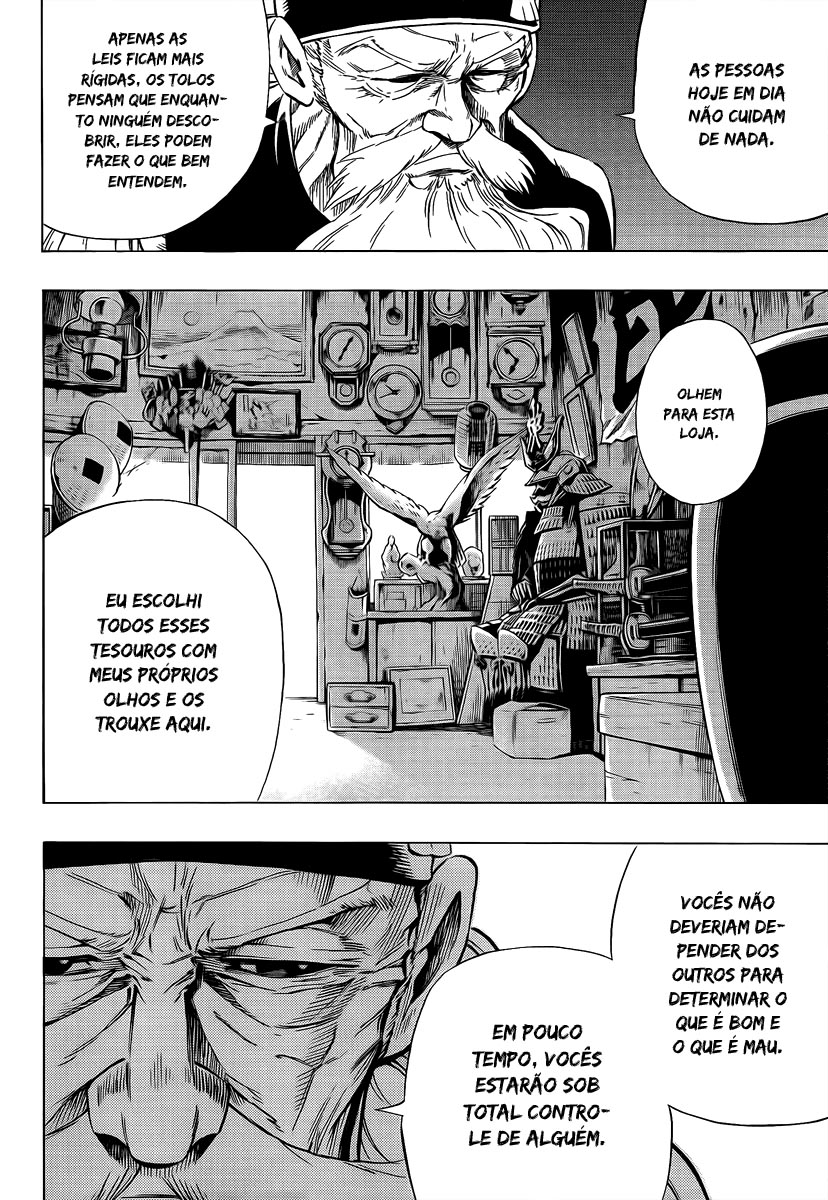 Mechanical Child ULTIMO Doji Carmesim 第7页