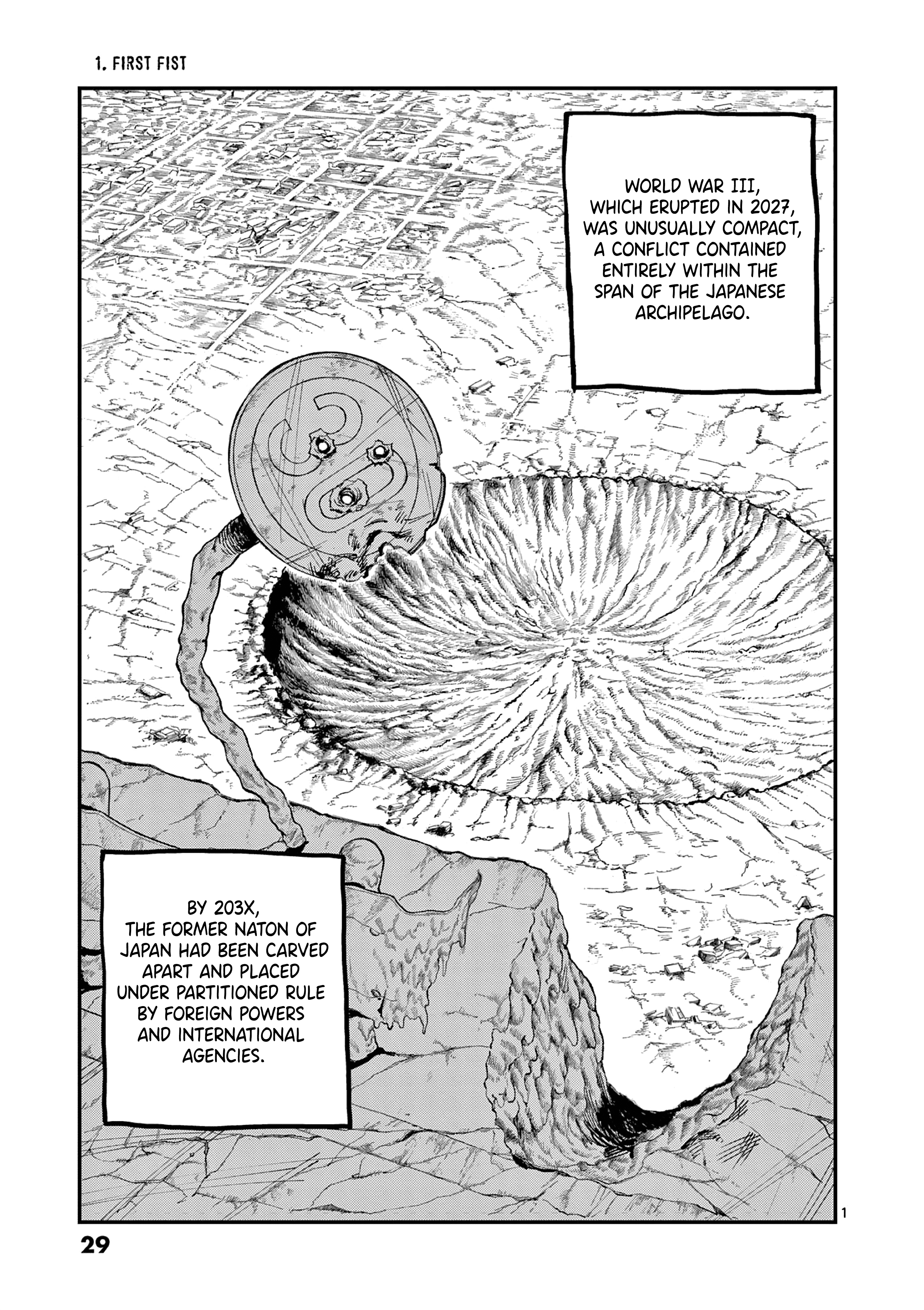 Miharu no Senjou First Fist 第1页