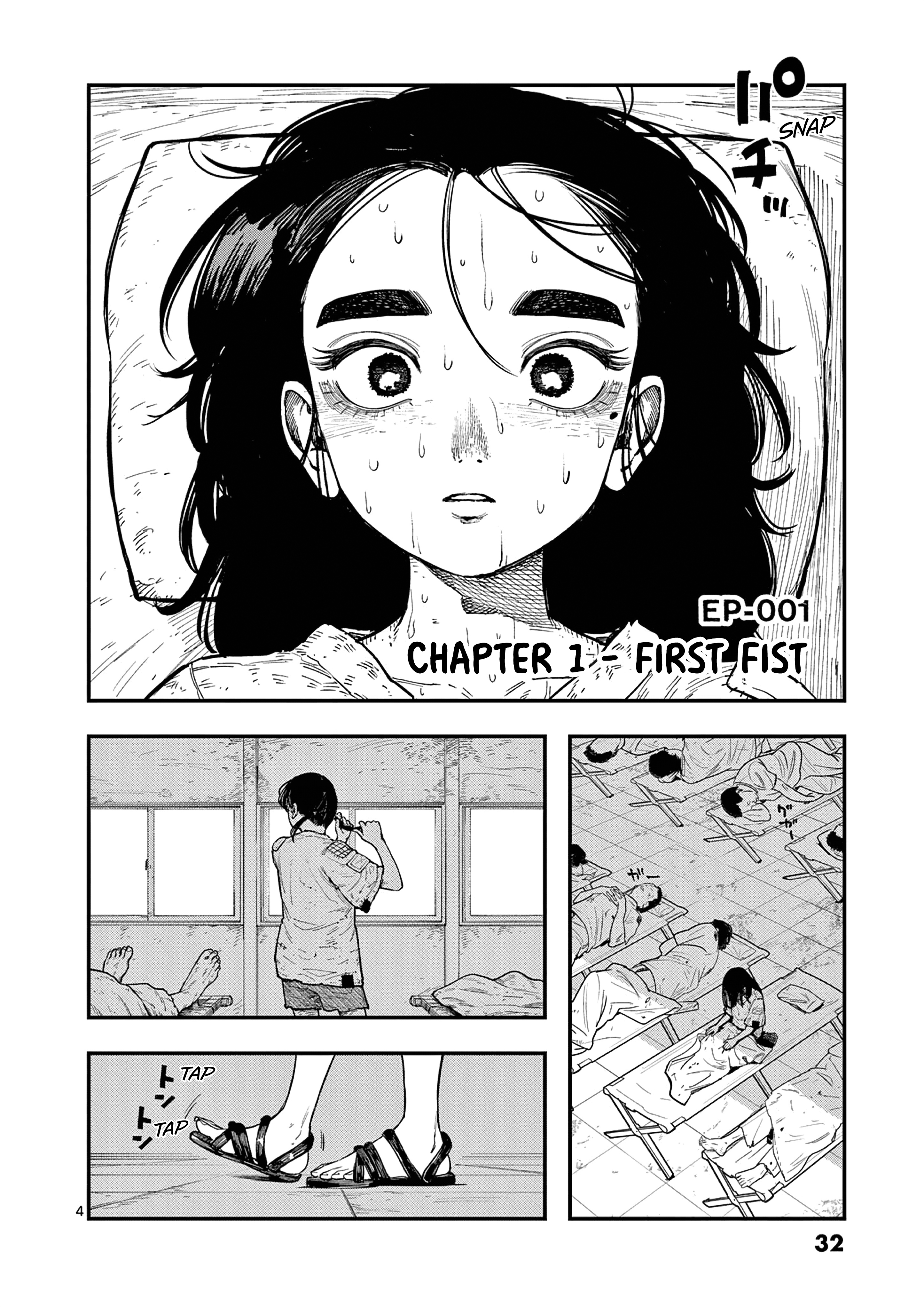 Miharu no Senjou First Fist 第4页