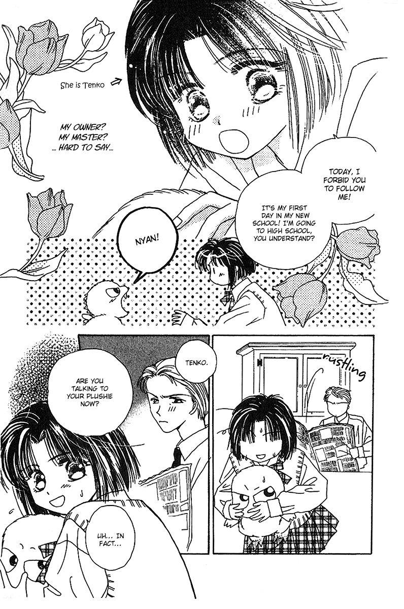 Tenshi Kouryaku Manual Vol. 2 Ch. 5 第11页