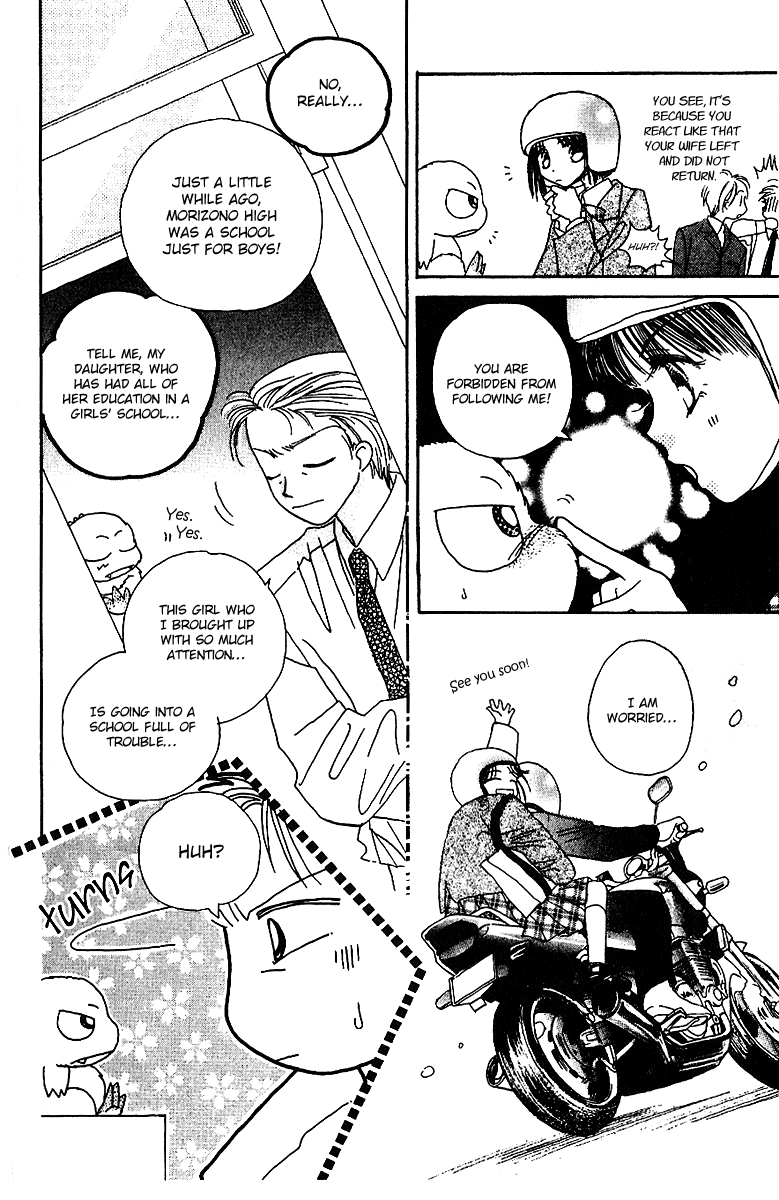 Tenshi Kouryaku Manual Vol. 2 Ch. 5 第14页