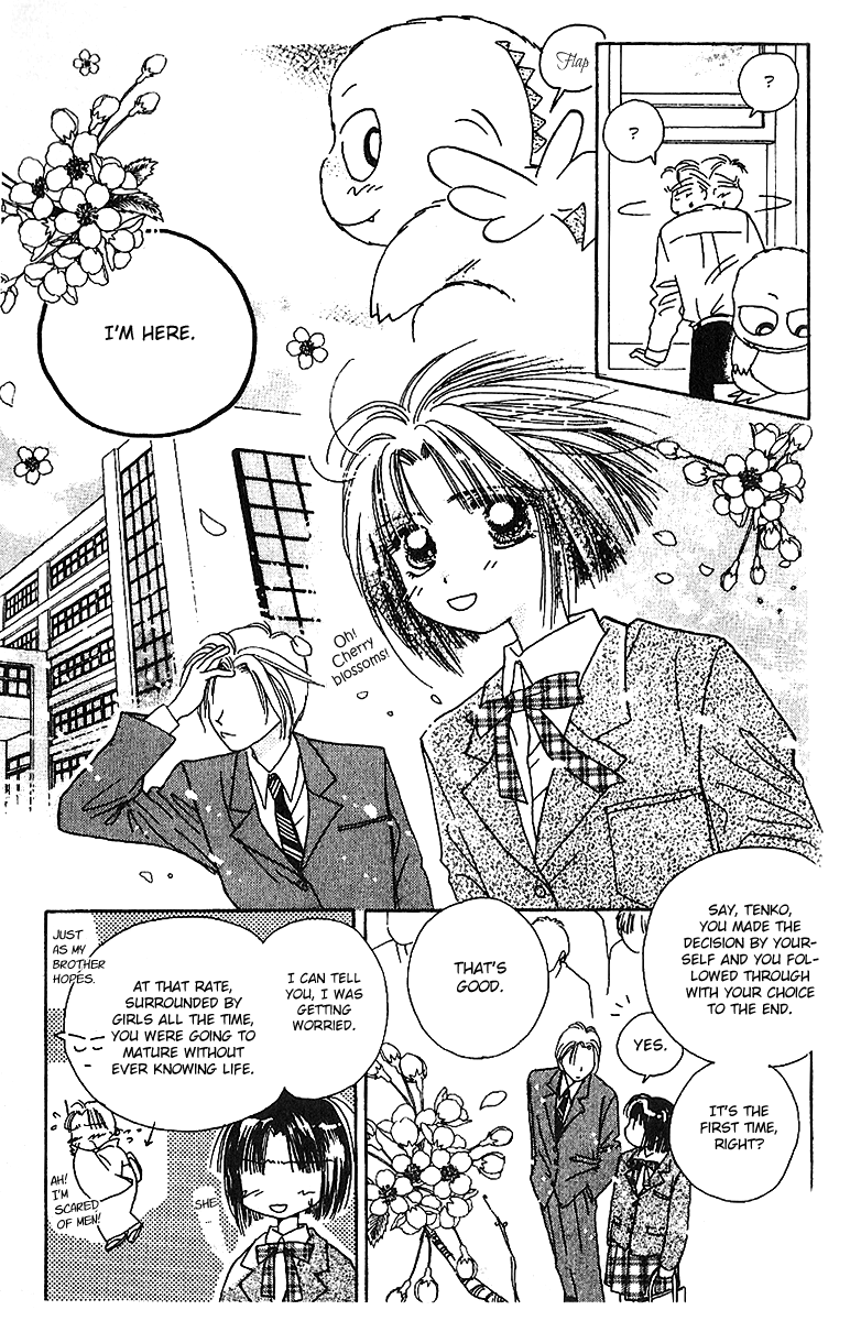 Tenshi Kouryaku Manual Vol. 2 Ch. 5 第15页