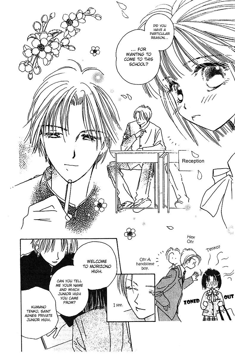 Tenshi Kouryaku Manual Vol. 2 Ch. 5 第16页