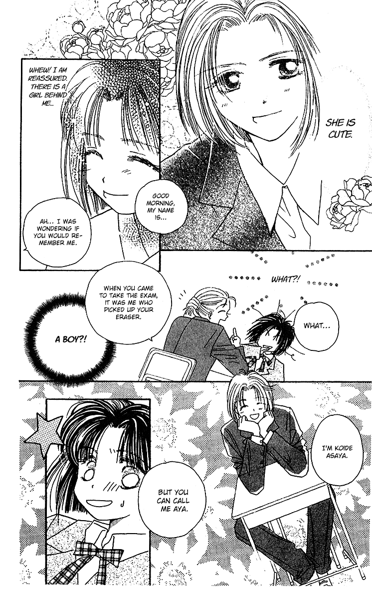 Tenshi Kouryaku Manual Vol. 2 Ch. 5 第20页