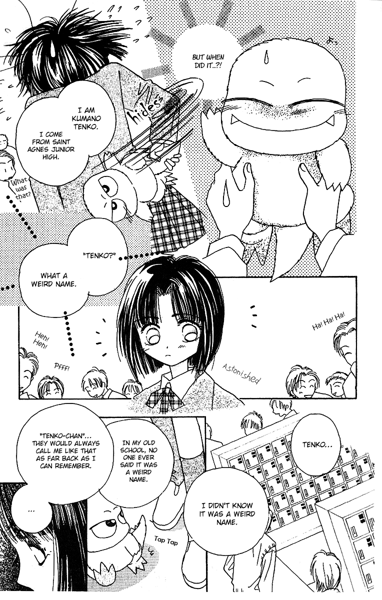 Tenshi Kouryaku Manual Vol. 2 Ch. 5 第23页