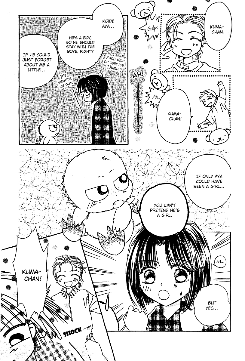 Tenshi Kouryaku Manual Vol. 2 Ch. 5 第31页