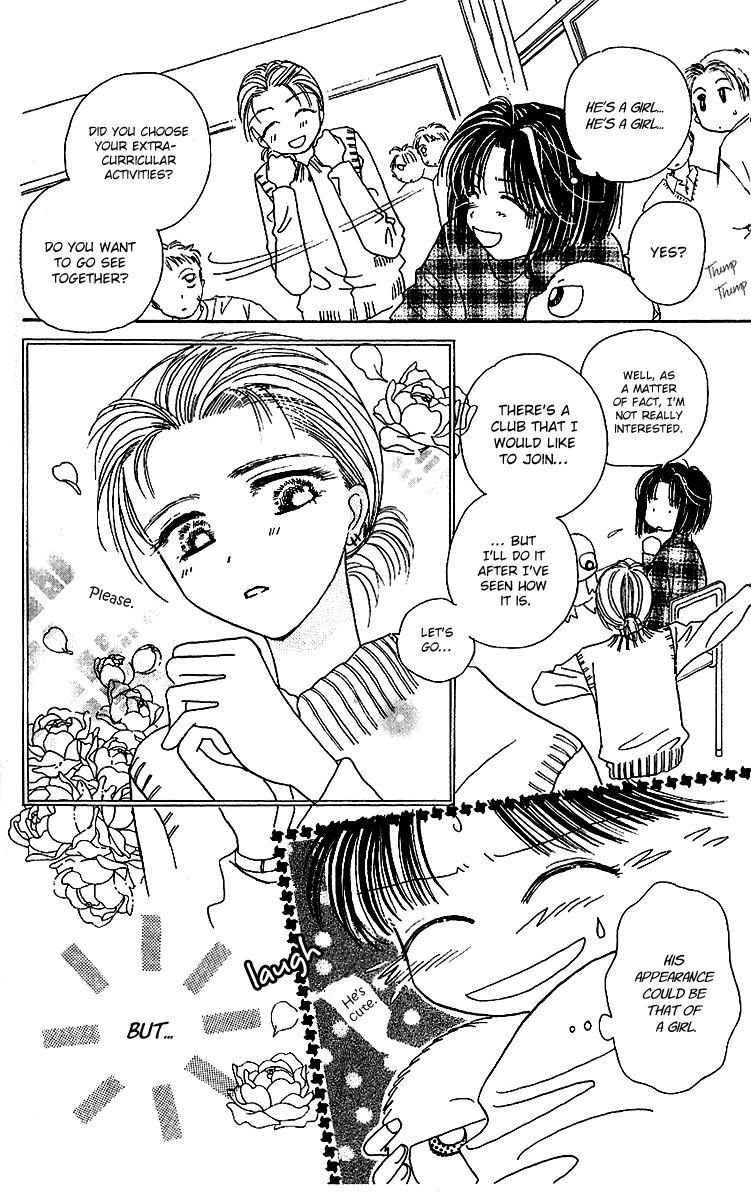 Tenshi Kouryaku Manual Vol. 2 Ch. 5 第32页