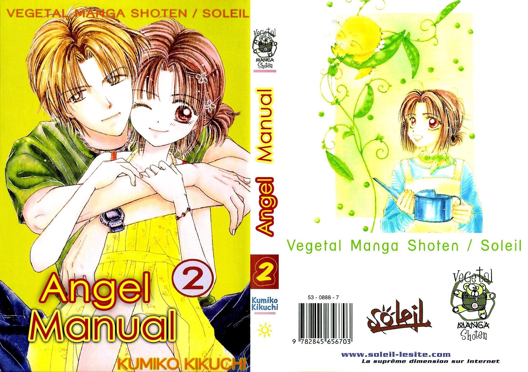 Tenshi Kouryaku Manual Vol. 2 Ch. 5 第5页