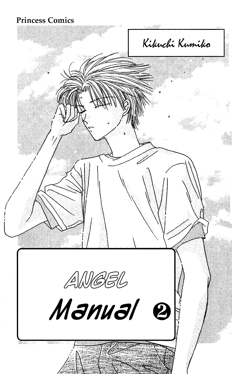Tenshi Kouryaku Manual Vol. 2 Ch. 5 第7页