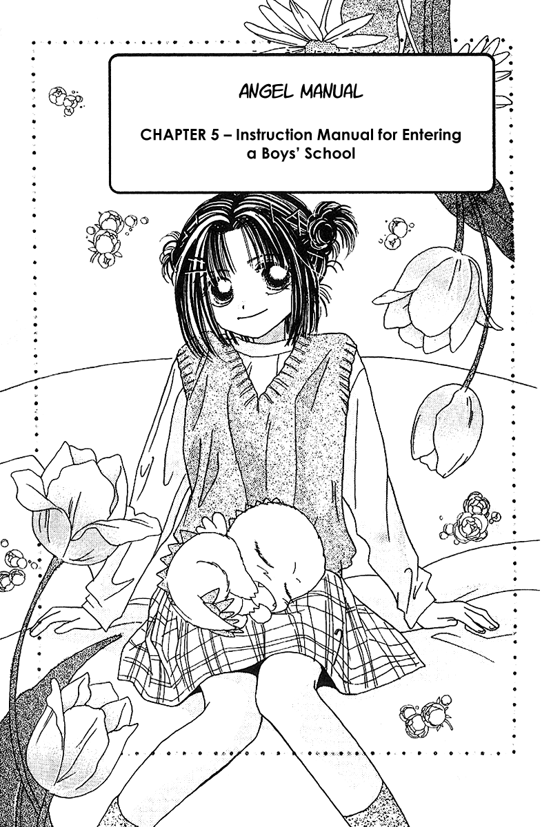 Tenshi Kouryaku Manual Vol. 2 Ch. 5 第9页