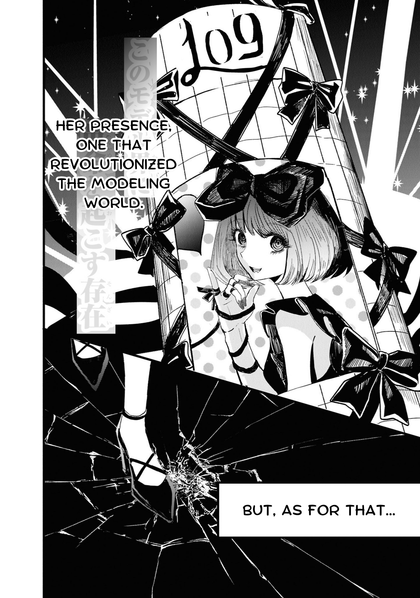 Campanella no Tou Elegy of a Doomed Nation 第16页