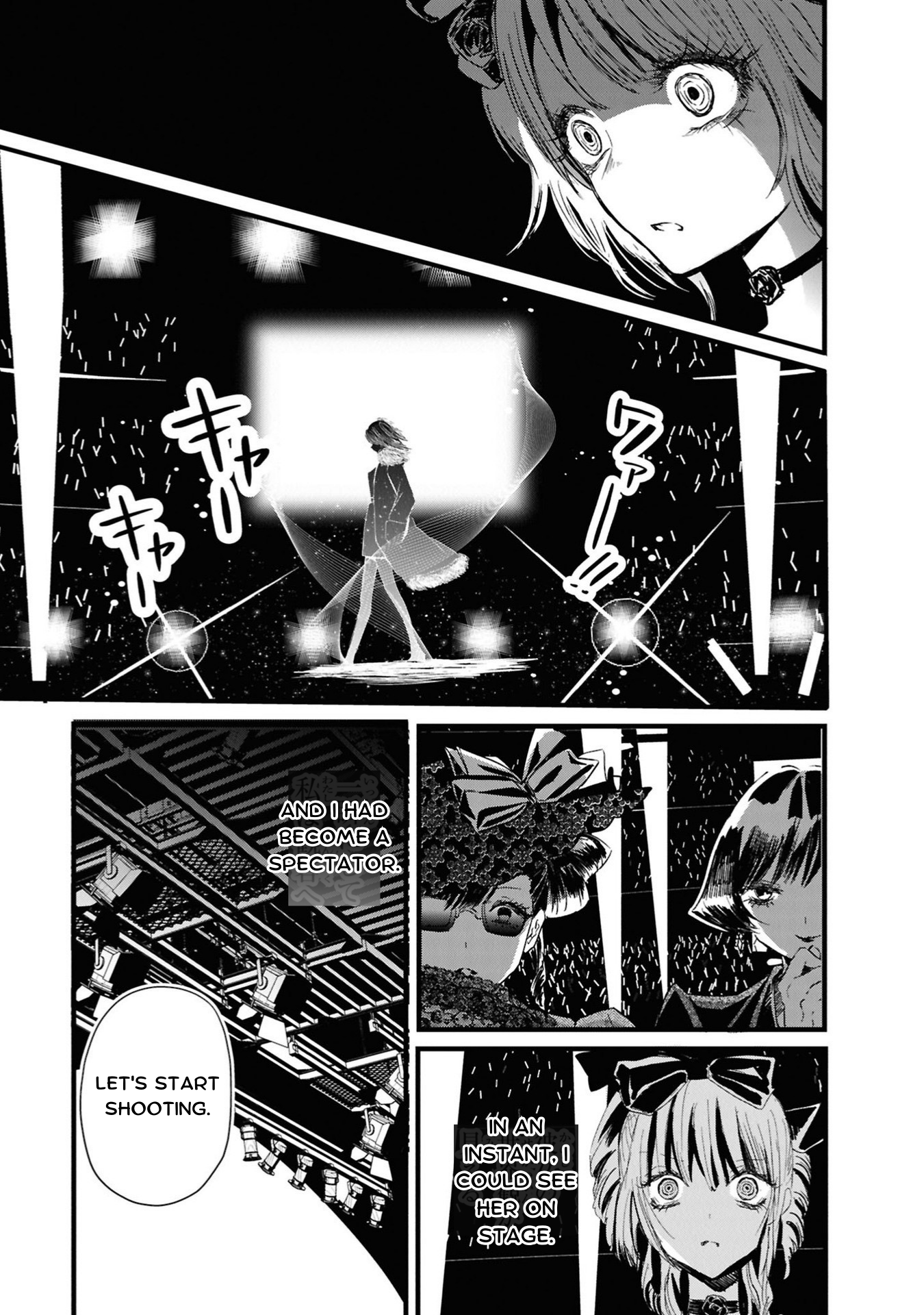 Campanella no Tou Elegy of a Doomed Nation 第19页