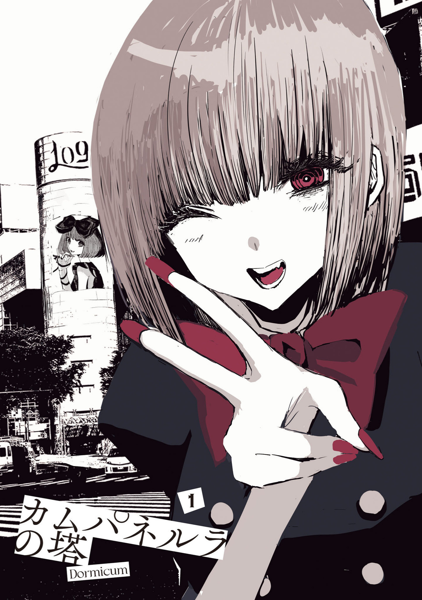 Campanella no Tou 第3页